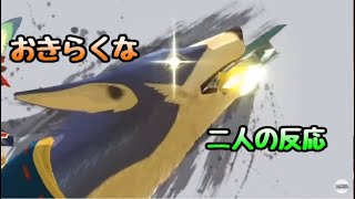 【日本人の反応】おきらくな二人がE3 2021を実況！ カプコン編