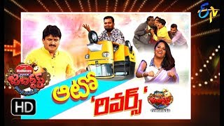 జబర్దస్త్ | 30 ఆగస్టు 2018 | ఈటీవీ తెలుగు