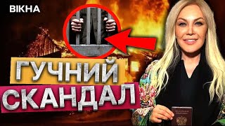 ЗРАДА! Повалій закликала РОСІЮ до... 😡 Артистку СУДИТИМУТЬ?