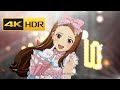 4K HDR「KAWAIIウォーズ」(水瀬伊織 solo)【IDOLM@STER STARLIT SEASON MV】