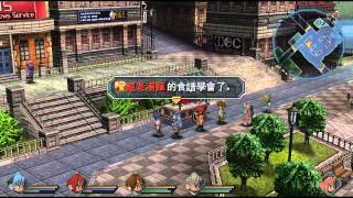 PC-英雄傳說:零之軌跡 p13 10/05 第4章 - 1 / 14