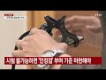 교실 에어컨 창문 1 3 열고... 가정학습 출석 인정 ytn