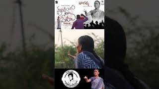 నాగక్క మాజీ నక్సలైట్ || కృష్ణన్న || జీవితంలో కొన్ని పేజీలు || EPISODE -2 || SRAVAN BOTTA ||