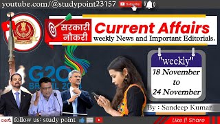 18-24 November 2024 Weekly Current Affairs | Most Important Current Affairs 2024 | by #sandeepsir