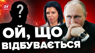 🤯Близький друг ПУТІНА раптово ПОМЕР / СИМОНЬЯН оплакує \