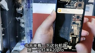 红米最畅销的机型，红米k20pro屏幕坏，怎么办，自己换，更换外屏。