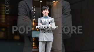 【EVENT】POP UP STORE in OKAZAKI オオムラ編 #イベント告知 #メンズファッション #岡崎市