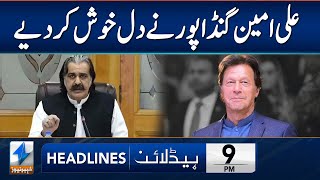 Ali Amin Gandapur Takes Big Step | Headlines 9 PM | 14 Jan 2025 | Khyber News | KA1P