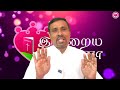 indraya manna i இன்றைய மன்னா✞ i 21.01.2025 tuesday i rev. fr. arokia doss sdb i