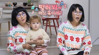 [슈돌 유튜브🎁] 460회 티저 - 👀 젠-할머니는 누구?! 찐-할머니 VS K-할머니 👀 [The Return of Superman]