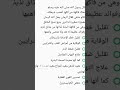 ثمرة من ثمار الجنة الرمان