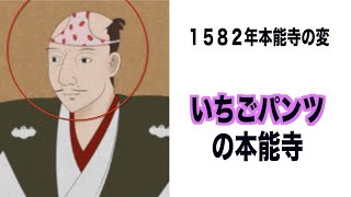 語呂合わせで覚える日本の歴史がツッコミどころ満載だったw