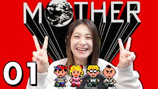 ＃1【MOTHER2】不朽の名作！初心者の反応は⁉【顔出し/女性実況者/ゲーム実況】