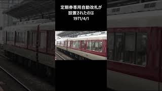 【近鉄 近郊形代表】5200系(後4両)【近鉄四日市駅 三菱GTO-VVVF 1988年デビュー】2022.08.27 #shorts