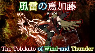 BoSM Tobiko's Theme : The Tobikatō of Wind and Thunder