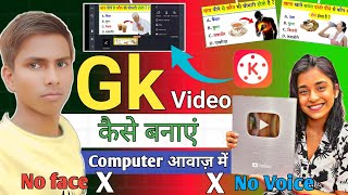 Br gk study jaisa video kaise banaye education video kaise banaye #education #gkvideokaisebanaye #gk