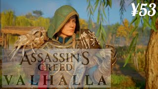 刺客教條:維京紀元Assassin's Creed Valhalla ¥53 阿佛烈王的終結