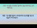 20220220 은혜로교회 주일예배