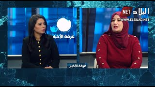 جمعية وهمية تحتال على الأولياء و”تعذّب” البراءة.. أين هي الرقابة؟