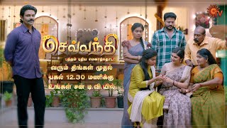 Sevvanthi - New Serial Promo | செவ்வந்தி | From 11 July 2022 @ 12.30 pm | Sun TV | Tamil Serial