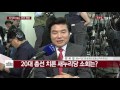 새누리 원유철 공동선대위원장