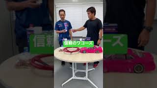 WAKO‘Sの商品で笑いをとれ！「エンジンパワーシールド」＃Shorts