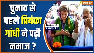 Karnataka Election 2023: कर्नाटक की लड़ाई अब 'असली हिंदू' और 'नकली हिंदू' पर आई! | Priyanka Gandhi