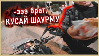 МотоБудни #29: НИ СТЫДА НИ СОВЕСТИ