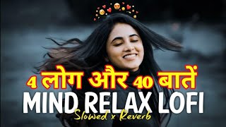 4 लोग और 40 बातें ( Daman Me Daag ) Lofi - Song ( SLOWED + REVERB ) @P.kfarmingtips  #haryanvisong