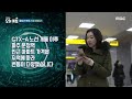 생방송 오늘 아침 출퇴근 혁명 이것 타봤나 mbc 250108 방송