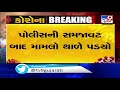 migrants gather in amroli demanding send them to their native surat tv9gujaratinews