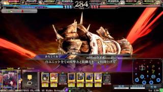 LoV3 エステルマニカ　2015/10/09