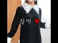 해쁘 haepp 벨벳 레이스 카라원피스 영상으로 확인하세요