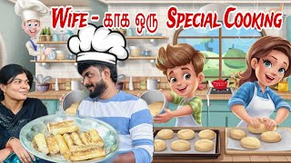 Cooking For My Wife 🧑‍🍳🥰 | Rk Rajesh Vlogs