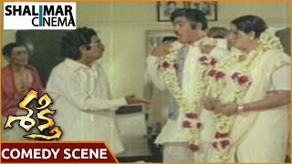 Shakti Movie || Rao Gopal Rao Marriage Comedy Scene  || Krishna, Jayasudha, Radha