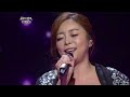 화요비 hwayobi 몰래 한 사랑 불후의명곡 레전드 immortal songs legend kbs 121117 방송