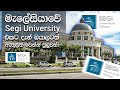 Inside Segi University & Colleges: Exclusive Interview & Campus Tour | Study in Malaysia