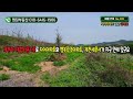 no. 492 자이더스카이아파트 미니복합타운 인근 투자가치좋은 토지매매 제천시 신월동 제천전원주택지매매