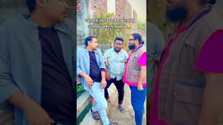 হালায় কামটা করলো কি #boro_vai #funnyvideo #borovaigaming #ariyan #ark #biabrothers #comedy