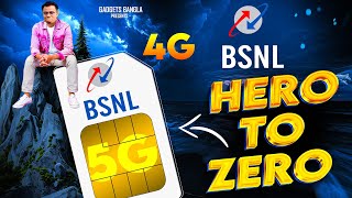 BSNL 4G, 5G - Hero to Zero ! Truth of BSNL in India 🙏