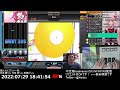 鍵盤叩いてます 【音ゲー beatmania iidx infinitas】 2022 07 29