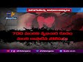 increasing rape cases in hyderabad స్నేహం పరిచయం పేరుతో నమ్మిన యువతులపై లైంగిక దాడులు