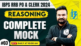 IBPS RRB PO & Clerk 2024 | Reasoning Mock Test | IBPS RRB Mock Test | Reasoning by Arpit Sir #3