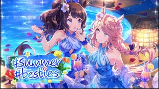 ウマ娘　summer besties 全話広告なし！　イベントストーリー