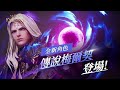 《七騎士2》全新傳說英雄，狂傲的研究者梅爾契！