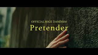 【100分耐久】pretender【髭男dism】