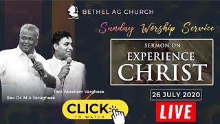 Bethel AG Church | Sunday Worship Service | Experience Christ | 26.7.2020