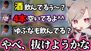 【APEX】酔っ払い2人抱えてもキルしまくるゆふながカッコよすぎたww【まさのりch/Mukai/ゆふな】