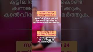 സിസേറിയന് ശേഷം വ്യായാമം | പാർട്ട്  1 | മോറിസൺസ് ബേബി ഡ്രീംസ്