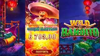 wild bandito PG soft online game